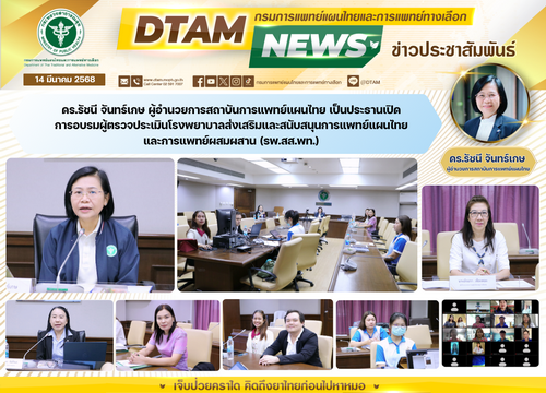 1481ittmNews1