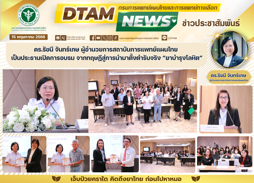 1524ittmNews1